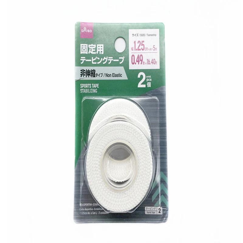 固定用　テーピングテープ　幅１．２５ｃｍ×長さ５ｍ　２個